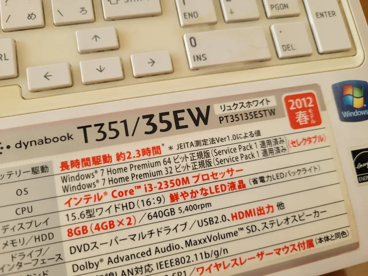 14年前のノートPCにZorin OSをインストールする-1771907130231.webp